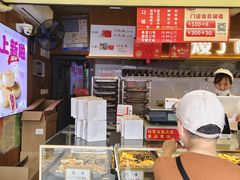 -矮子馅饼(大成路店)
