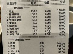 -走马楼饭庄(慈城古县城店)