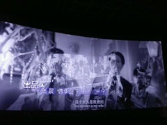 android_upload_pic-中影梦工坊(同安DMAX巨幕影城)