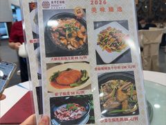-万年酒楼(越秀南路店)