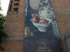 -中国艺术研究院油画院