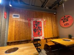 -四喜小胖·北京涮肉(五道营店)