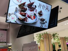 浓郁抹茶-DQ·蛋糕·冰淇淋(雨花吾悦店)