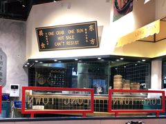 -龍堂蟹黄小笼包(万家丽店)