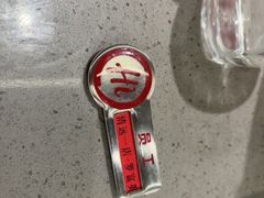 -海底捞火锅(壹悦城店)