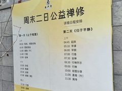 -太子山公园(园东路)
