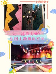 -latitude乐图空间(建宁路店)