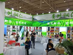 -中国农业博物馆