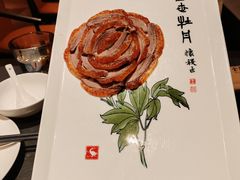 -全聚德(双井店)