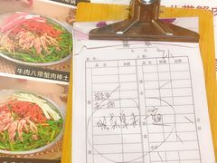 账单-京玉菲饭店(李村店)