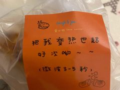 -Dough&Joe团憩(瑞虹天地月亮湾店)