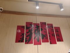 -王婆乔鲜鱼自助火锅(蜀汉路店)