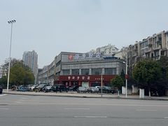 -邱芳粉店(迎宾大道旗舰店)