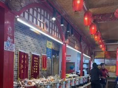 -王村姑老土炕莜面村(桥东店)