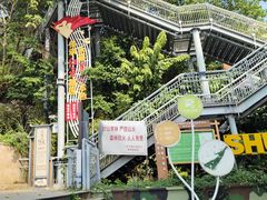 -佛山华盖山公园