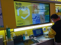 -爱回收(漕宝路日月光店)