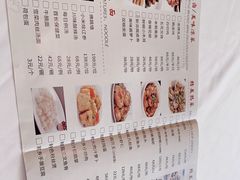 -一品粤珍轩(吴中路店)