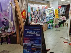 -即墨路小商品市场