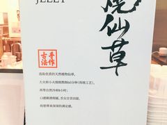 -书亦烧仙草(汇智中心概念店)