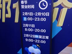 -盒马X会员店(上海森兰商都店)