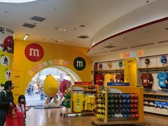 -m豆巧克力世界(上海世茂广场店)