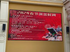 -泰达航母主题公园