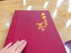 -力力豆花庄(广渠门店)