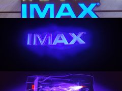 -英皇电影城(英皇集团中心IMAX店)