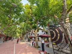 -上海孙中山故居纪念馆