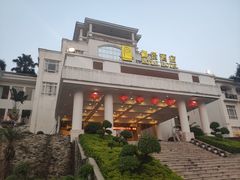 -御景酒店