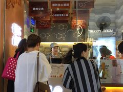 -君之狮子山·轻糖烘焙(开元Mini店)