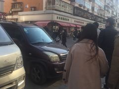-王德炭烤牛羊肉(西关大街店)