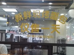 -味多美蛋糕(灯市口店)