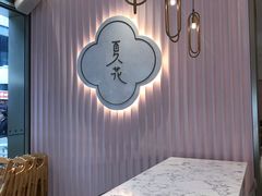 -奈雪的茶(时代天街店)