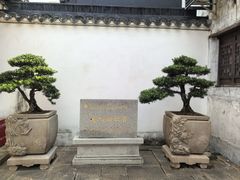 -马相伯故居