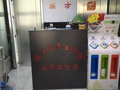 -龙膜膜方汽车贴膜隐形车衣汽车改色(河东店)