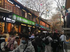 -昆明老街