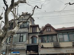 -安福路