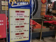 -吕宋海鲜楼