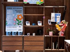 -LOTTA COFFEE(安居博文苑店)