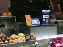 -每日新鲜水果吧(黄浦来福士店)