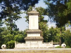 -西安青龙寺遗址景区