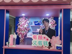 -PO PARK东方宝泰