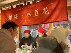 -沙州食驿·非遗小吃夜市