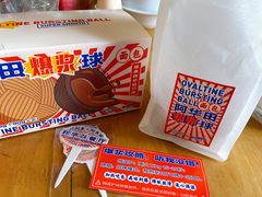 -好利来(熙地港店)