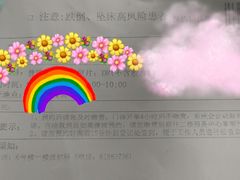 -广州市红十字会医院(总院)