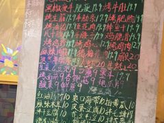 -胡同泥炉烤肉(总店)