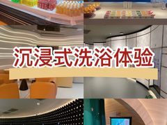 -山水温泉