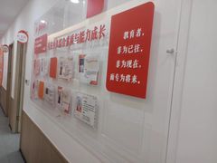 -昂立青少儿成长中心(杨浦国和1000校区)
