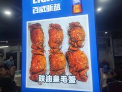 -鹏城人家海鲜酒家·23年老字号(较场尾店)